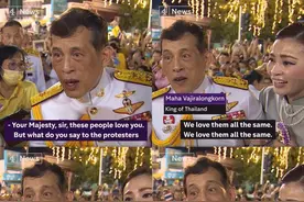 国王回应抗议！泰国是个可以和解的国度图片