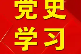 党史上的今天丨中央人民政府海关总署成立图片