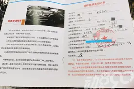 襄阳车主花28万买辆二手宝马，结果大吃一惊图片