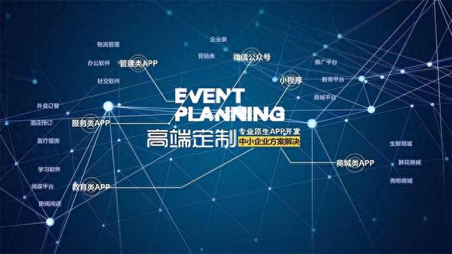 app逾期一年，开发app遇到的问题及解决办法 配图01