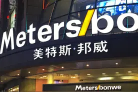 卖楼之后再卖银行股权，美特斯邦威“求生欲”满满图片
