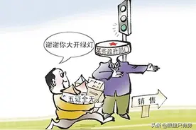 低价房背后存在这5大玄机，果然“便宜没好货”图片