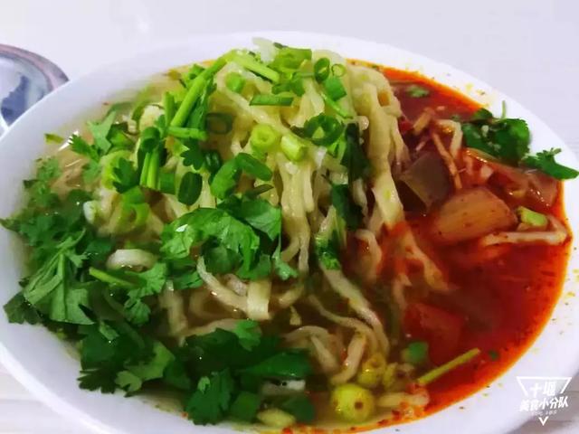 十堰酸浆面,不接受任何批评