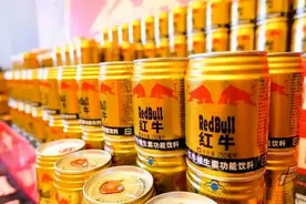 红牛的生意，为何被可乐巨头盯上了？图片