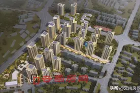 本周末：花样年德商好未来示范园区开放 龙泉俊园昆八中奠基图片