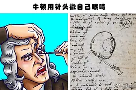 疯狂的科学家们对自己做的5个危险的事情图片