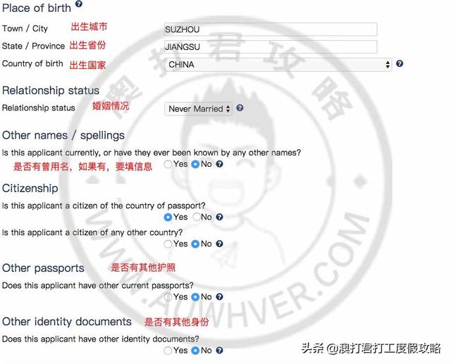 澳洲WHV提前体检申请攻略