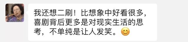 没有人能笑着从爱人手机里走出来《来电狂响》说出隐藏的秘密
