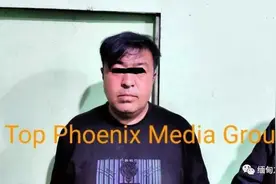 三名中国人到缅甸考察养牛业，结果被缅甸警方逮捕图片