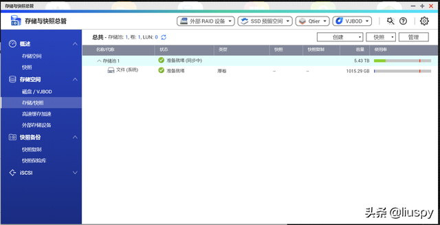 一篇搞定N合1服务器！NAS、软路由、高清盒子一个都不能少