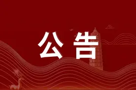 五维葡钙口服溶液转换为非处方药图片