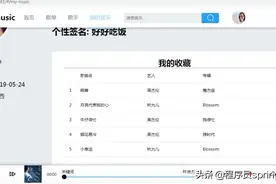 springboot2整合vue开发在线音乐网站「源码开源」图片