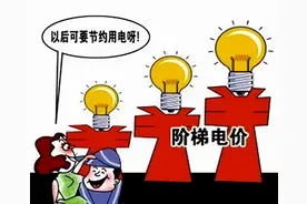 农村用电政策，农村电价和城市统一，高电价的时代成为过去图片