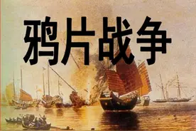 鸦片战争期间，中英两国军力对比，原来中国战败不可避免图片