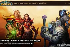 魔兽世界，在TBC阶段仍可用的材料整理图片