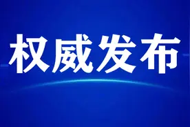 必看！南充市2021年高中学校招生政策出炉图片