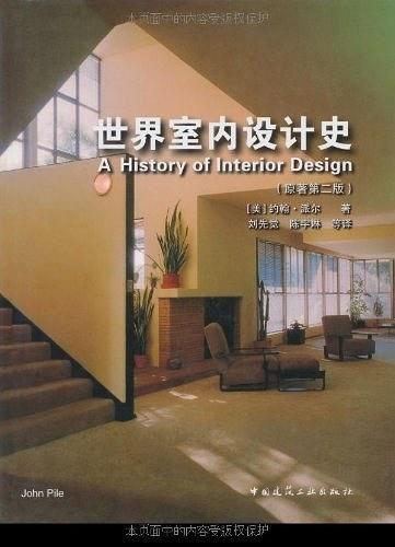 作为设计师，你还不知道这些高逼格的室内设计网站和书籍？