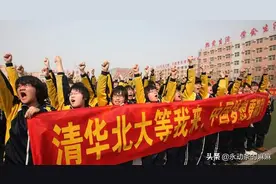 俞敏洪质疑衡水一中，校长回怼：没有高考就没有新东方图片