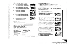 五年级英语下册历年试题汇总（期末复习专用）图片