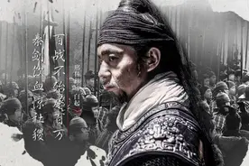 皇帝的教科书之十四——战神白起图片