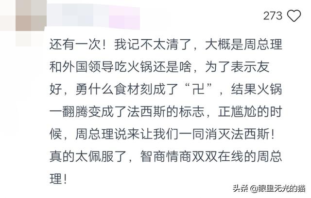 那些拍案叫绝的临场反应，运动会现场解说词，都靠我现场编