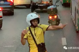 今天！合肥为你点赞！图片