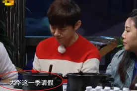 《向往的生活5》为何没有邀请刘宪华？究其原因，主要有这三点图片
