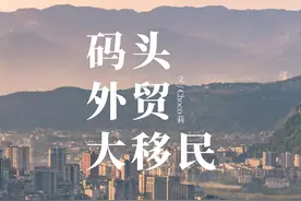 万州：重庆的第二种模样图片