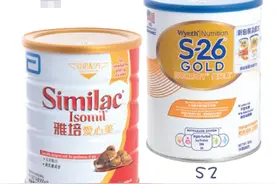香港消委会发布奶粉测评：喜宝、惠氏等产品实测营养素低于标示值图片