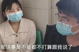 网红萌萌男友妹妹说爸爸出事为什么不通知她，萌爸妈要来看男友爸图片