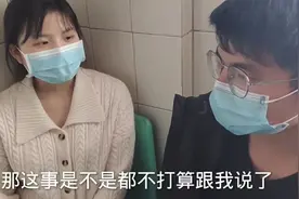 网红萌萌男友妹妹说爸爸出事为什么不通知她，萌爸妈要来看男友爸图片