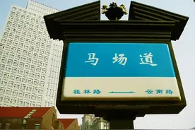 咱天津的地名，魔性到上头！小小地名，大大学问图片