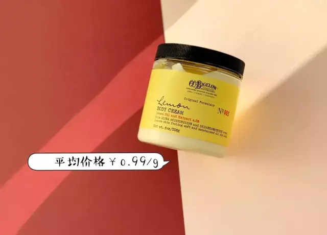 不粘糊的身体乳