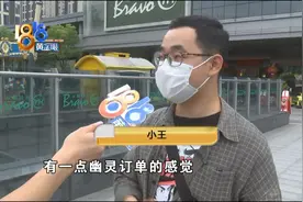 饿了么下单没见货，平台显示已“送达”？图片