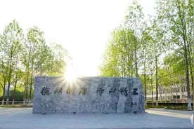 北理工线上考试大量作弊，教授图片误用，都是同一个问题图片