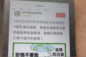 老农民不吃“白食”，吃“白食”的另有其人图片