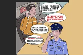 教育整顿丨对不起，这些“忙”监狱警察不能帮！图片