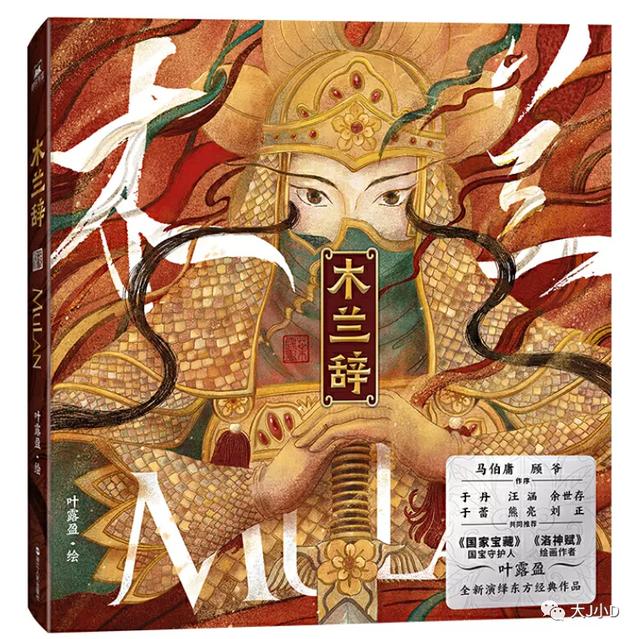 经典绘本大推荐