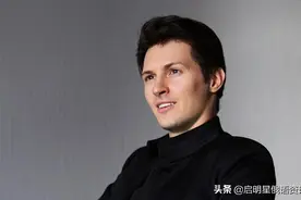 盘点2020“福布斯”排行榜中那些40岁以下未婚的亿万富翁图片