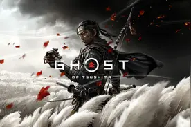《对马岛之鬼》：日本文化的倒影，PS4世代的谢幕演出图片