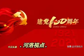 河南省洛阳市教育局党组书记、局长刘茂钦莅临洛阳理工附中调研指导工作图片