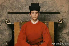 王凯新剧《清平乐》中的“乐”到底读什么？诗词大会冠军都读错过图片