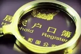 零门槛落户时代！南昌市全面放开落户限制图片