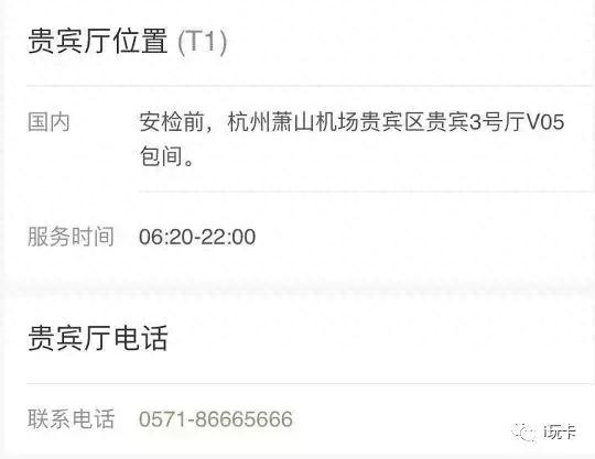 招商银行信用卡积分查询渠道，招商银行 贵宾厅 配图09