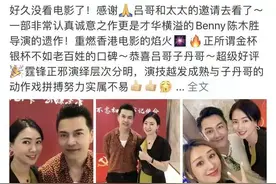 翁虹晒与友人合照，颜值不输小17岁蒋丽莎，65岁吕良伟状态似小伙图片