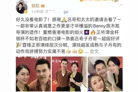 翁虹晒与友人合照，颜值不输小17岁蒋丽莎，65岁吕良伟状态似小伙图片