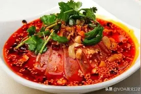 “夫妻肺片”被评为美国年度开胃菜，英文名也太绝了图片