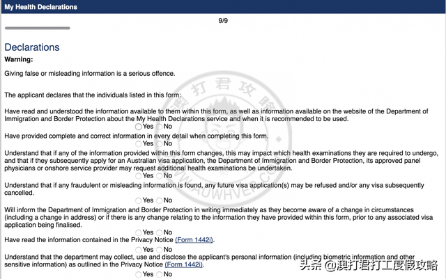 澳洲WHV提前体检申请攻略