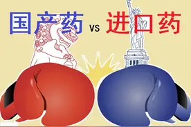 进口降压药，国产降压药，哪个好？心内科医生告诉您图片