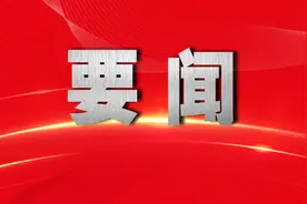 我国拟修订人民武装警察法图片